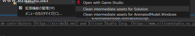 Clean solution